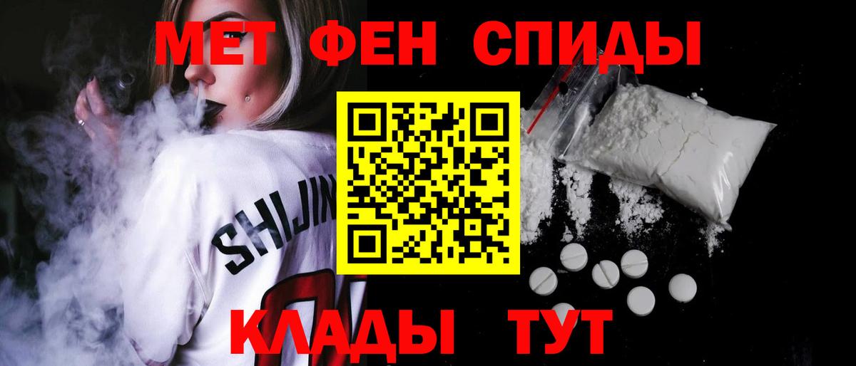 АМФ VHQ Сибай
