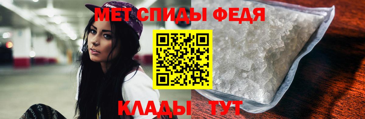 МЕГА онион  Amphetamine  Сибай  Вход с VPN  АМФЕТАМИН Premium 