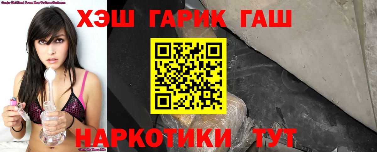 ГАШ Premium Сибай