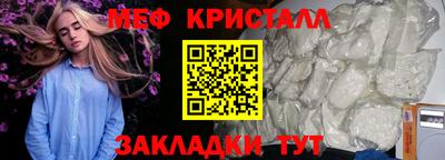 прущая мука Пушкино