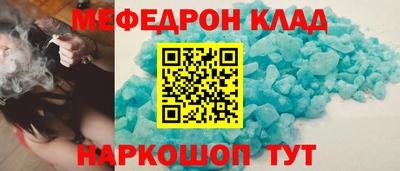 прущая мука Пушкино