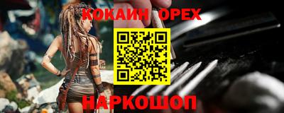 мескалин Пугачёв