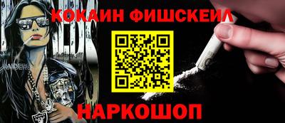 мескалин Пугачёв