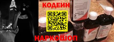 мескалин Пугачёв