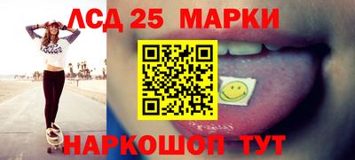 мескалин Пугачёв