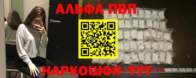 гашик Пыть-Ях