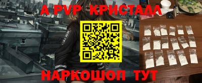 прущая мука Пушкино