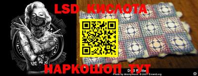гашик Пыть-Ях