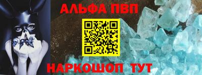 мескалин Пугачёв