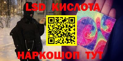мескалин Пугачёв