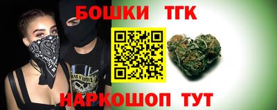 прущая мука Пушкино