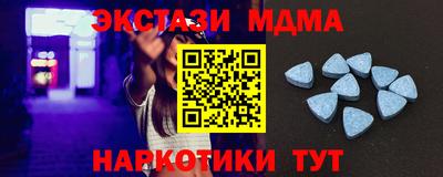гашик Пыть-Ях