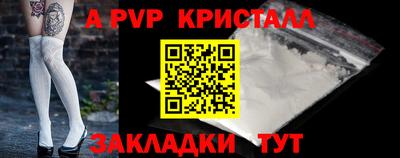 прущая мука Пушкино