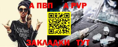 прущая мука Пушкино