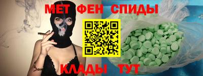 гашик Пыть-Ях
