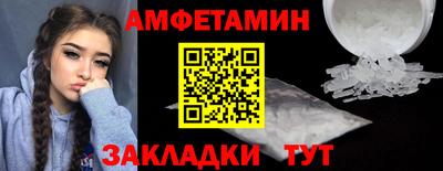 мескалин Пугачёв