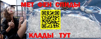 мескалин Пугачёв