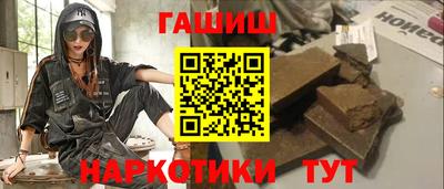 гашик Пыть-Ях