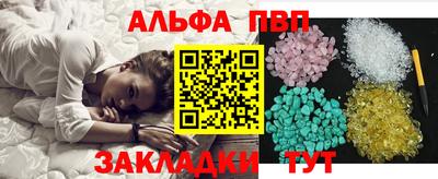 гашик Пыть-Ях
