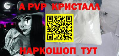 гашик Пыть-Ях