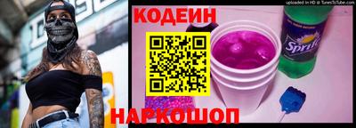 мескалин Пугачёв