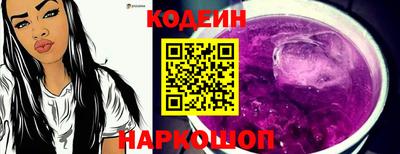 гашик Пыть-Ях