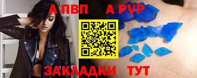 гашик Пыть-Ях