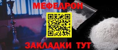 прущая мука Пушкино