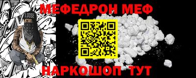 мескалин Пугачёв
