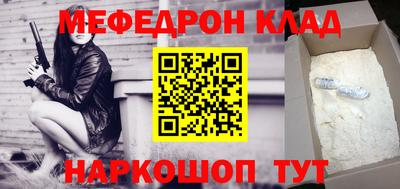 прущая мука Пушкино