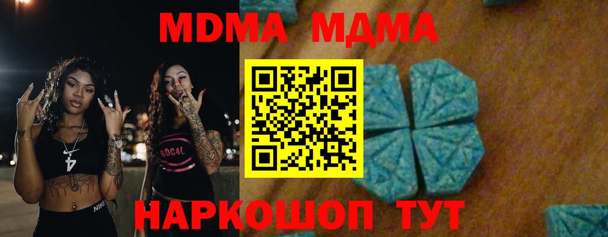 А ПВП Сибай