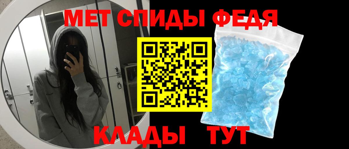 МЕТАМФЕТАМИН Methamphetamine  Первитин  МЕТАМФЕТАМИН Methamphetamine  Сибай  Вход с VPN 