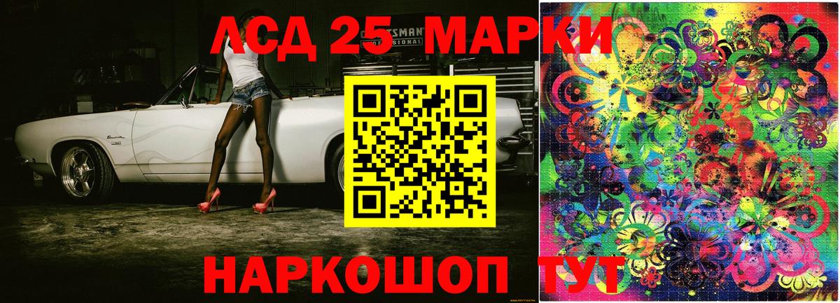 Марки N-bome 1,5мг Сибай