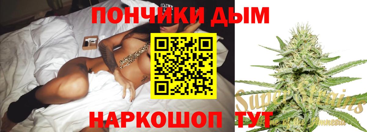 Шишки марихуана THC 21% Сибай